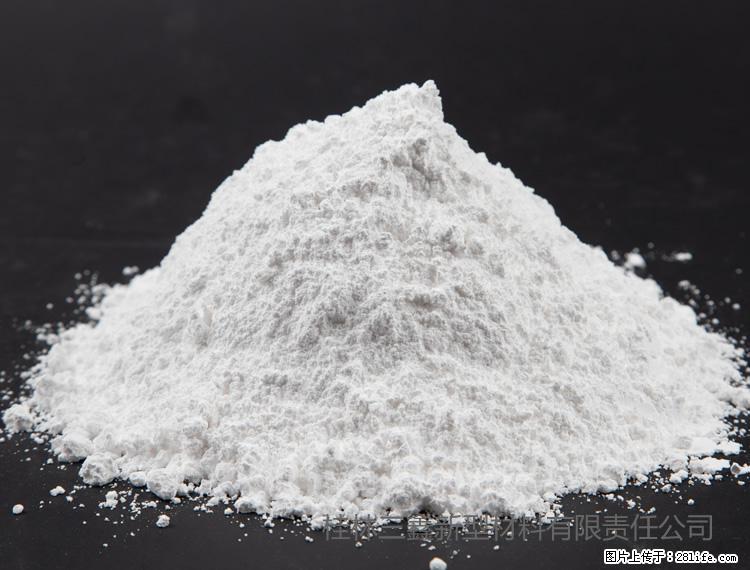 【桂林三鑫新型材料】油漆涂料专用碳酸钙 - 其他广告 - 广告专区 - 固原分类信息 - 固原28生活网 guyuan.28life.com