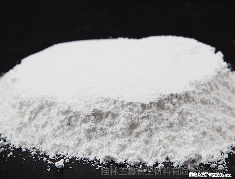 【桂林三鑫新型材料】600目重质碳酸钙 方解石粉重钙粉 - 灌水专区 - 固原生活社区 - 固原28生活网 guyuan.28life.com