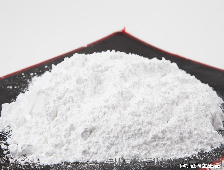 【桂林三鑫新型材料】1250目活性碳酸钙 改性钙碳酸钙 改性重质碳酸钙 - 综合信息 - 其他综合 - 固原分类信息 - 固原28生活网 guyuan.28life.com