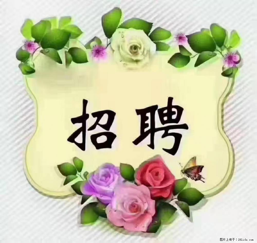 上海静安区，招聘住家保姆，工作薪资：9000-10000 - 职场交流 - 固原生活社区 - 固原28生活网 guyuan.28life.com