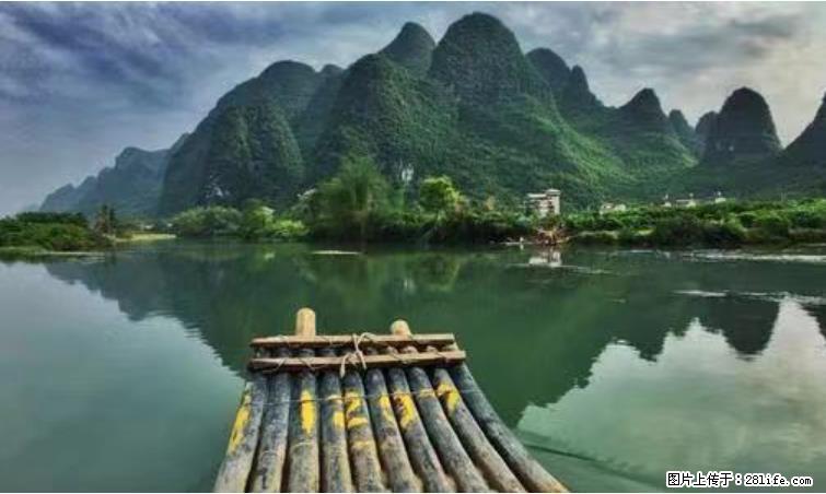 桂林市阳朔县遇龙河景区发布通知,从2022年4月5日起,骥马码头恢复营业。 - 游山玩水 - 固原生活社区 - 固原28生活网 guyuan.28life.com