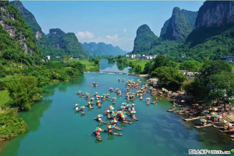 桂林市阳朔县遇龙河景区发布通知,从2022年4月5日起,骥马码头恢复营业。 - 其他广告 - 广告专区 - 固原分类信息 - 固原28生活网 guyuan.28life.com