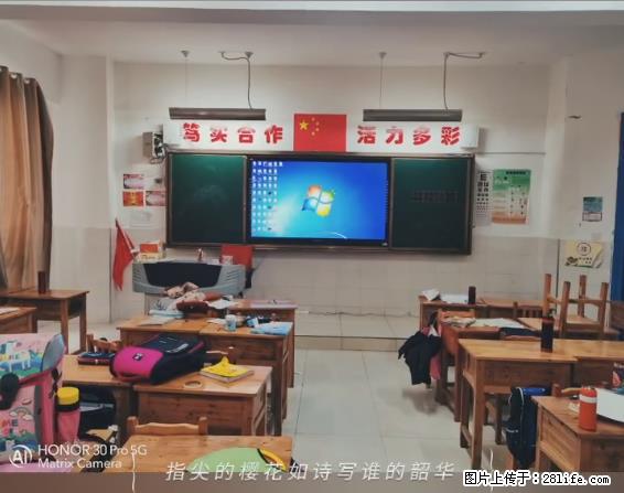 【贵州中汇联瑞科技有限公司】 专业做班班通、校园广播、校园监控、校园门禁道闸、学校大礼堂等 - 新手上路 - 固原生活社区 - 固原28生活网 guyuan.28life.com