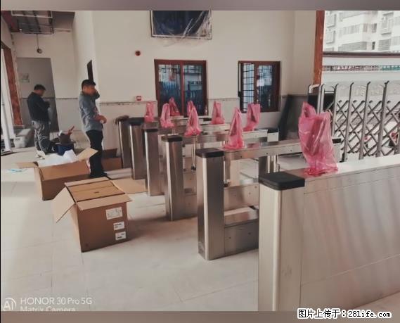 【贵州中汇联瑞科技有限公司】 专业做班班通、校园广播、校园监控、校园门禁道闸、学校大礼堂等 - 其他广告 - 广告专区 - 固原分类信息 - 固原28生活网 guyuan.28life.com