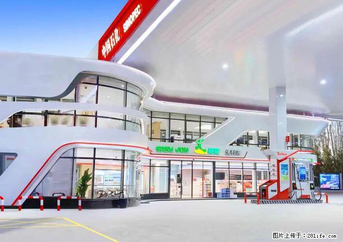 中国石化广西易捷出口商品招商公告 - 车友部落 - 固原生活社区 - 固原28生活网 guyuan.28life.com
