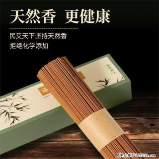 民艾天下天然线香家用室内檀香香薰 - 固原28生活网 guyuan.28life.com