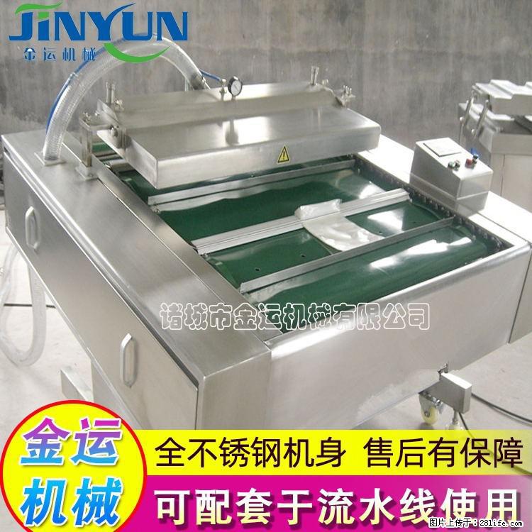 咸蛋黄月饼真空包装机 连续式真空包装机 商用不锈钢真空封口机 - 综合信息 - 其他综合 - 固原分类信息 - 固原28生活网 guyuan.28life.com