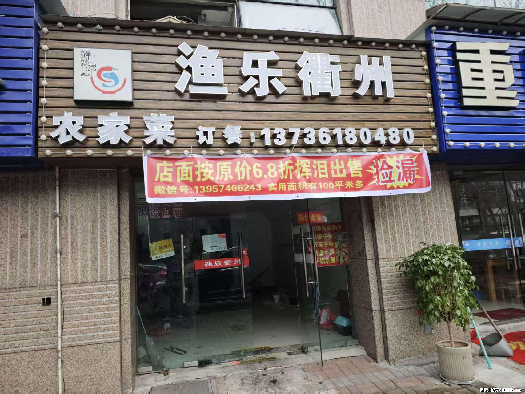 房子出售 - 房屋出租 - 房屋租售 - 固原分类信息 - 固原28生活网 guyuan.28life.com