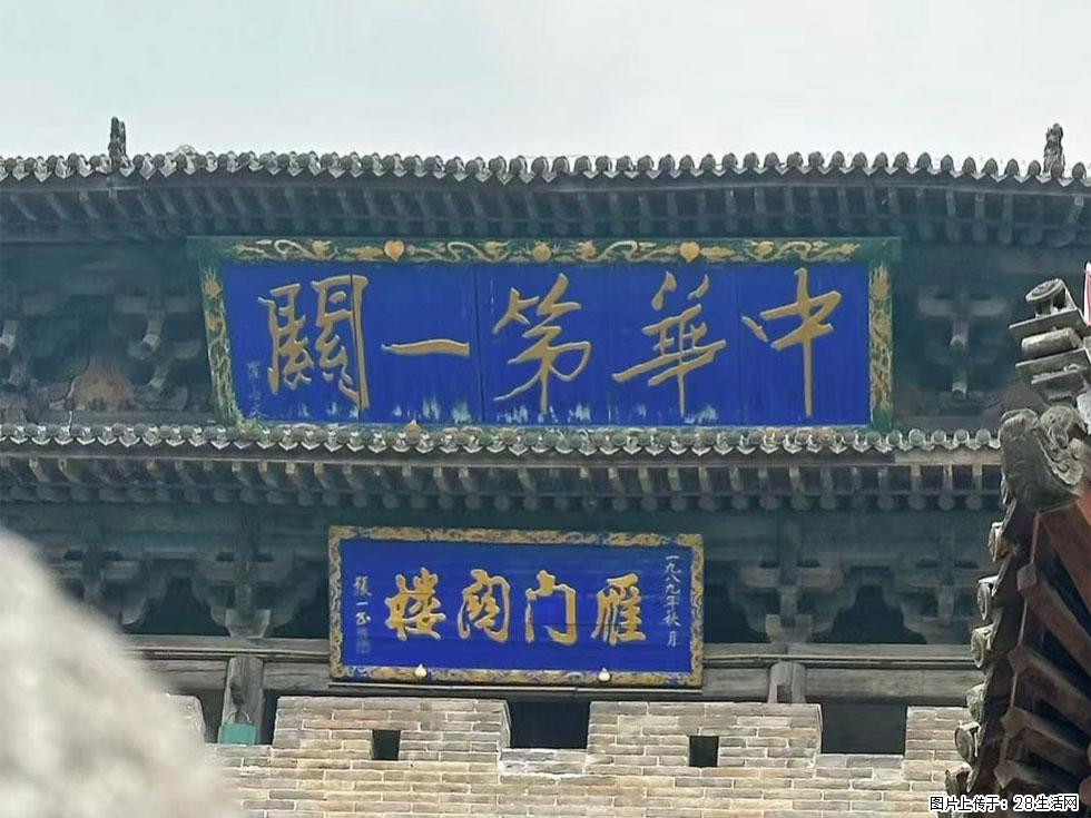 朔州【崇福寺】朔州老城,寺庙道观,少喧嚣,多古韵,朔州是山西被低估的塞上秘境。 - 游山玩水 - 固原生活社区 - 固原28生活网 guyuan.28life.com