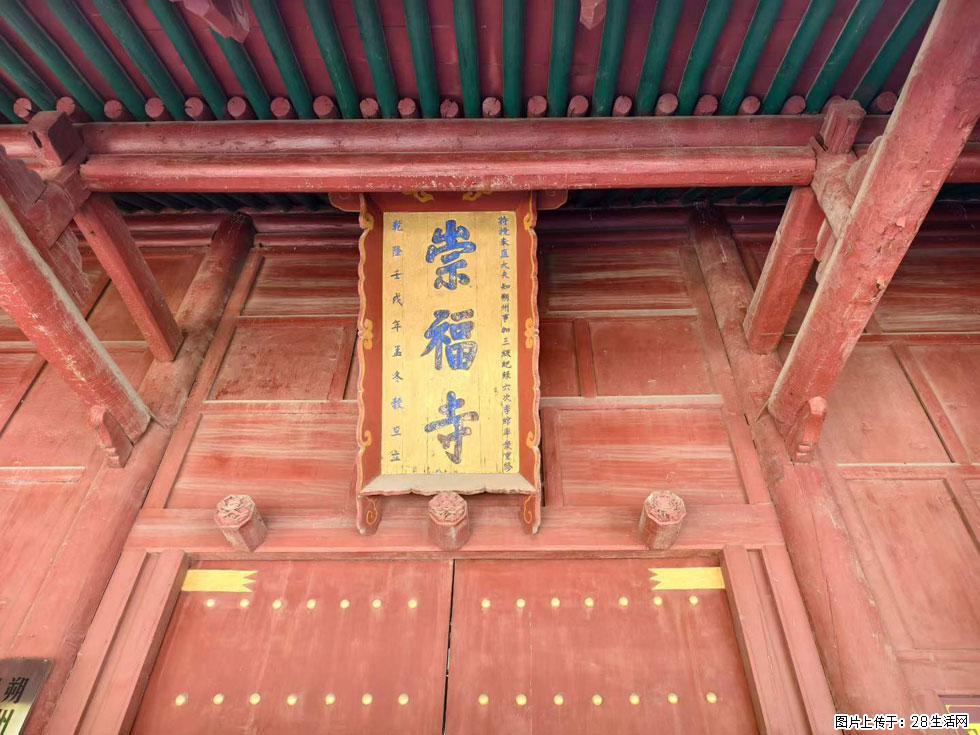 朔州【崇福寺】朔州老城,寺庙道观,少喧嚣,多古韵,朔州是山西被低估的塞上秘境。 - 游山玩水 - 固原生活社区 - 固原28生活网 guyuan.28life.com