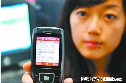 年底，这些消息柳州人千万别信！否则，这一年白干... - 固原生活资讯 - 固原28生活网 guyuan.28life.com