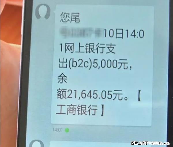 年底，这些消息柳州人千万别信！否则，这一年白干... - 固原生活资讯 - 固原28生活网 guyuan.28life.com