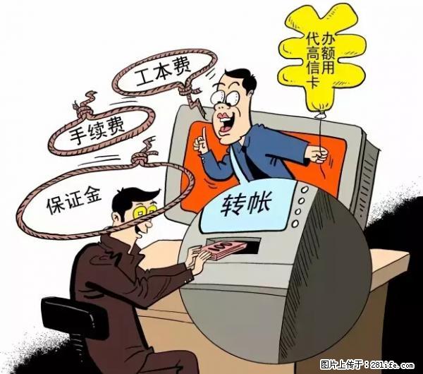 年底，这些消息柳州人千万别信！否则，这一年白干... - 固原生活资讯 - 固原28生活网 guyuan.28life.com