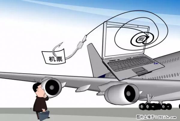 年底，这些消息柳州人千万别信！否则，这一年白干... - 固原生活资讯 - 固原28生活网 guyuan.28life.com