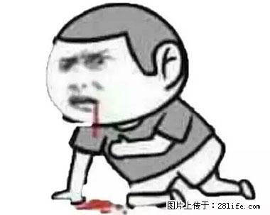 晕车、脚气、牙齿变黄、皮肤粗糙？学会这些三分钟搞定！ - 固原生活资讯 - 固原28生活网 guyuan.28life.com