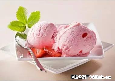 晕车、脚气、牙齿变黄、皮肤粗糙？学会这些三分钟搞定！ - 固原生活资讯 - 固原28生活网 guyuan.28life.com