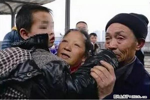 人贩子新的骗局,太恐怖了,以后注意自己的聊天内容! - 固原生活资讯 - 固原28生活网 guyuan.28life.com