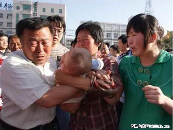 人贩子新的骗局,太恐怖了,以后注意自己的聊天内容! - 固原生活资讯 - 固原28生活网 guyuan.28life.com