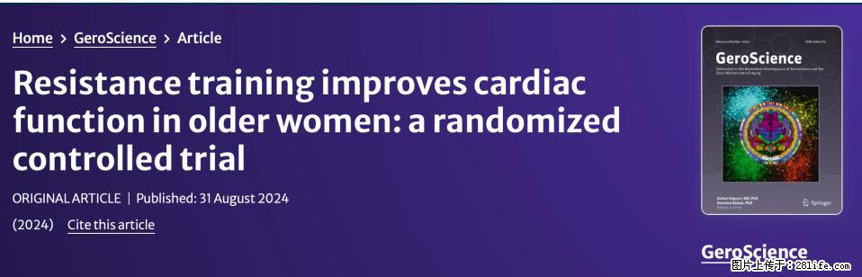 坚持这种运动6个月，心脏有了显著变化！不是跑步，也不是走路 - 固原生活资讯 - 固原28生活网 guyuan.28life.com