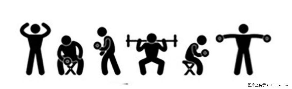 坚持这种运动6个月，心脏有了显著变化！不是跑步，也不是走路 - 固原生活资讯 - 固原28生活网 guyuan.28life.com