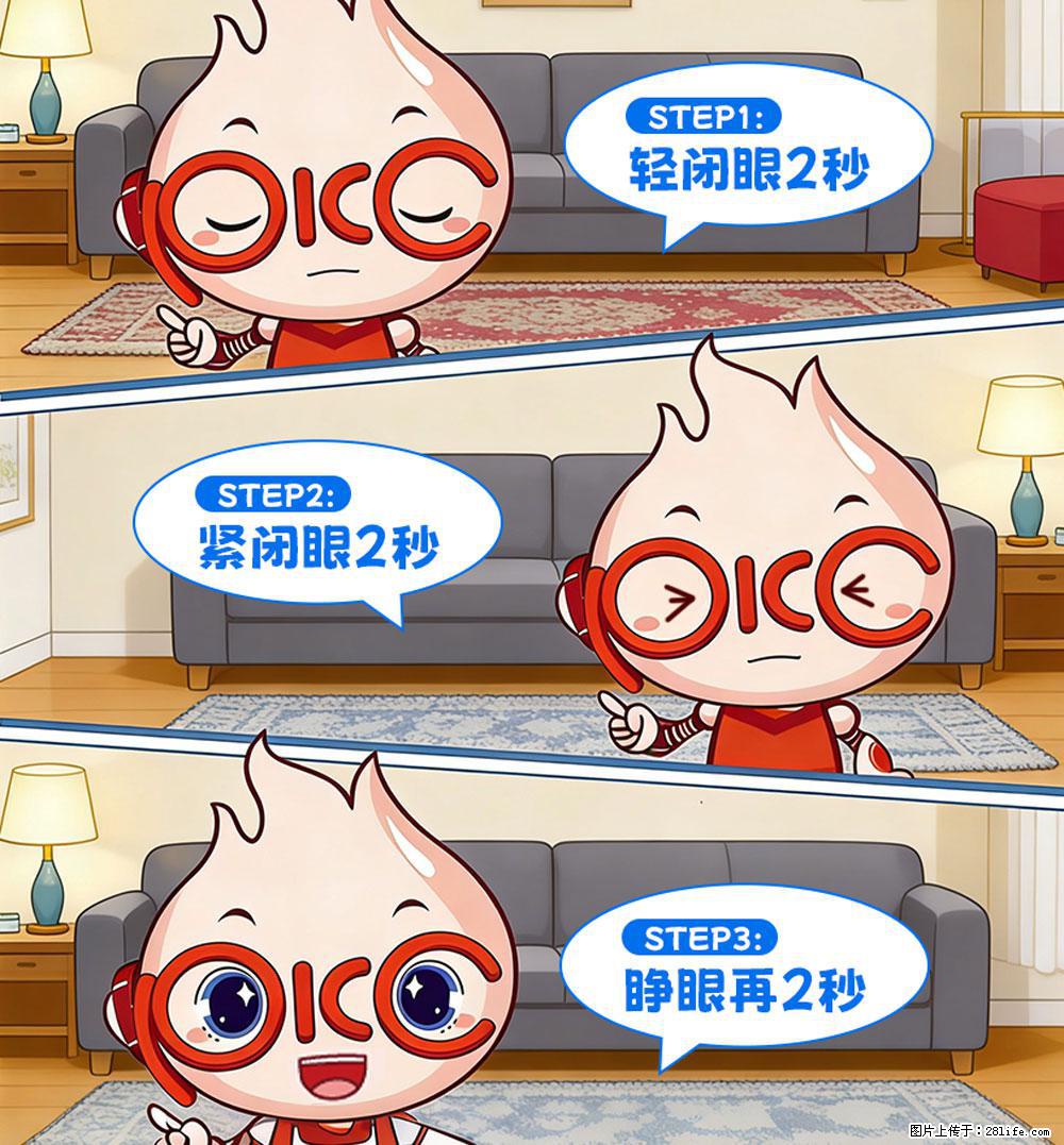 【健康科普】还在关灯玩手机？警惕！这个习惯严重可致盲！ - 固原生活资讯 - 固原28生活网 guyuan.28life.com
