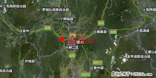 2026年05月18日00时21分广西柳州市柳南区发生5.2级地震 - 固原生活资讯 - 固原28生活网 guyuan.28life.com